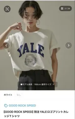 good rock speed Tシャツ