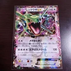 プロモ】ポケモンカード レックウザ SMP1 010/013 - メルカリ