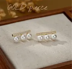 上品 パール3連 ピアス ゴールドラインストーン 結婚式 フォーマル　高見え