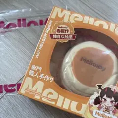 Mellojoy メロジョイスクイーズ 贅沢スフレ プレーン クリーミー
