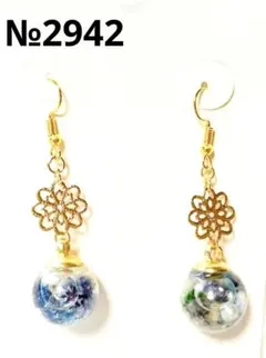 ピアス　ハーバリウム　紺　黒　青　透かしパーツ　花　かすみ草　推し　メンカラ