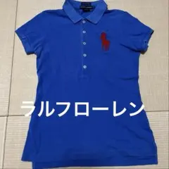 ラルフローレンポロシャツレディースブルーXS