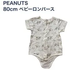 【美品⭐︎】PEANUTS スヌーピー ロンパース 80cmのサムネイル