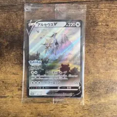 アルセウスV：『Pokémon LEGENDS アルセウス』早期購入特典 PR…