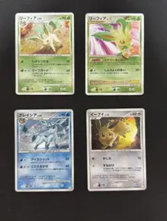 ポケモンカード 4枚セット リーフィア・グレイシア・イーブイ