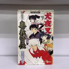 2026年最新】犬夜叉初版本の人気アイテム - メルカリ