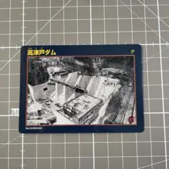 Item thumbnail for item 04092913-d38e-4073-9e8c-5ede78fbec72