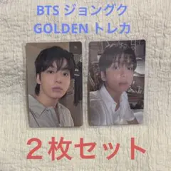 BTS ジョングクGOLDEN トレカ