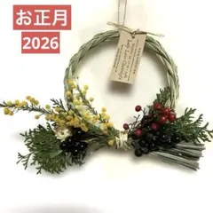 まっちゃん様 リクエスト 2点 まとめ商品