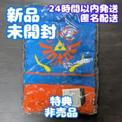ゼルダ無双 TREASURE BOX 勇者のマフラー