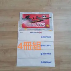 2025年最新】毒島誠 サインの人気アイテム - メルカリ