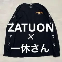 2026年最新】ZATUONの人気アイテム - メルカリ