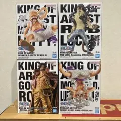 ワンピース KING OF ARTIST フィギュア 4種セット - メルカリ