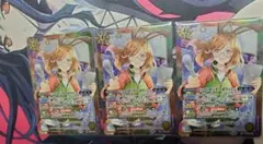 バトルスピリッツ プロモカード ピットリポーター ポリッシュ 3枚