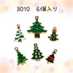 3010◾️チャーム◾️クリスマス★ツリー◾️6個入り◾️