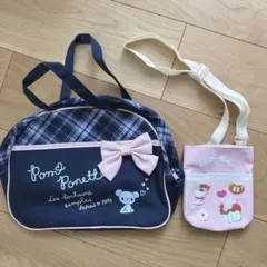 Pom Ponette ボストンバッグ ポシェット セットのサムネイル