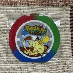 ポケモン　ニャースのパーティカフェ ポケパーク ピンズ ピンバッジ ニャース 2026年最新】ポケパークニャースの人気アイテム - メルカリ