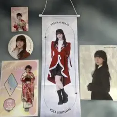 2025年最新】福袋 櫻坂の人気アイテム - メルカリ