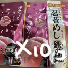 UHA味覚糖 忍者めし 鉄の鎧 ピーチ味 10袋セットのサムネイル