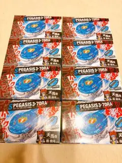 調整済み ペガサスブラストW7-60LR ベイブレードX - メルカリ