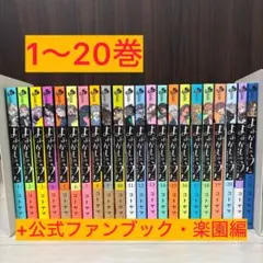 MAO マオ 高橋留美子 1巻〜28巻セット アニメ化記念クリアカード付き