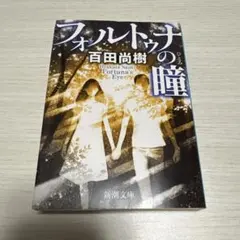 Item thumbnail for item 13ed1921-ce14-4ab4-80cb-517b1a4ca8a9