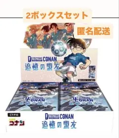 名探偵コナンカード 疾風の煌めき 2BOX - メルカリ