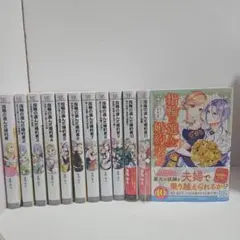 本好きの下剋上 第一部〜第三部 計20冊セット - メルカリ