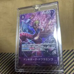 ドンキホーテ・ドフラミンゴ (パラレル) OP10-071