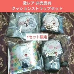 スバル 非売品 クッションストラップ DIABOLIK LOVERS ディアラバ