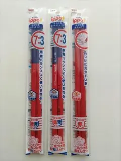 新品未開封　ippo　色鉛筆セットのサムネイル