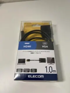 HDMI→VGA変換ケーブル