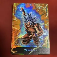 ドラゴンボール フュージョンワールド エナジーマーカー ゴジータ E