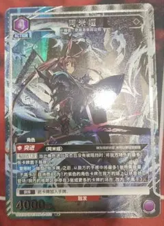 遊戯王OCG 悪魔嬢リリス 中国決闘者杯 2023 上位赏 未開封 Amazon.co【