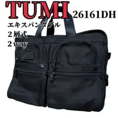 TUMI アルファ オーバーナイト 26161DH 2wayバッグ ２層 拡張型
