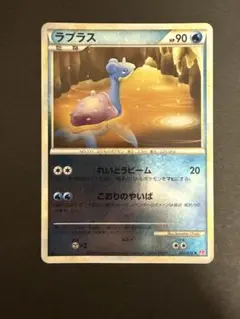 ポケカ ラプラス ★ L1 ハートゴールドコレクション 021/070