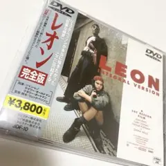 【帯付・希少】レオン 完全版/LEON INTEGRAL VERSION