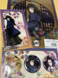 鬼滅の刃 ufotable キメツ学園 クリスマス 缶バッジ 冨岡義勇 - メルカリ