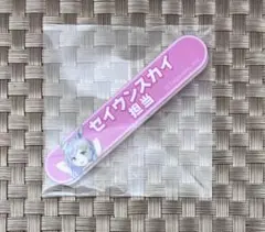 ウマ娘　担当称号バッジ　セイウンスカイ