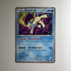 ケルディオ cp5 伝説ドリームキラコレクション 高騰】ケルディオ CP5 幻·伝説ドリームキラコレクション 014/036