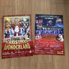 2025年最新】ウェイウェイらんど2の人気アイテム - メルカリ