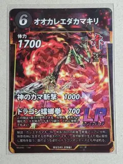 ローソク様 リクエスト 2点 まとめ商品