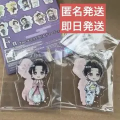 鬼滅の刃　一番くじ　F賞　きゅんキャラアクリルチャーム　恋雪　２点