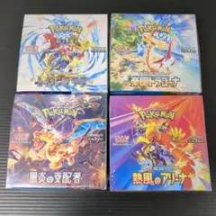 ポケモンカードゲーム 4パックセット