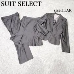 スーツセレクト 11号 L 3点セット スーツ グレー シャドウストライプ