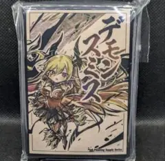 ラクリモーサ　デモンスミス　遊戯王　スリーブ　r-e