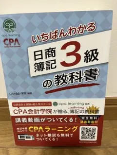 Item thumbnail for item d60f415b-259a-42d8-a3fe-4dc529566303