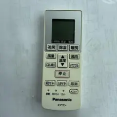 Panasonic エアコン用リモコン 本体のサムネイル