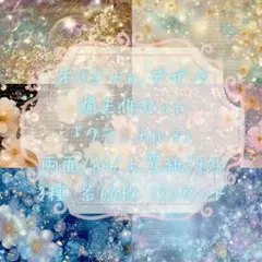 【過去作品セット・クラシカル3⠀】オリジナルデザペ 3種各60枚180セット