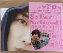 2025年最新】佐藤健 写真集の人気アイテム - メルカリ